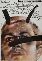  Без наркоза смотреть онлайн (1978) 