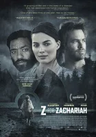  Z — значит Захария смотреть онлайн (2015) 