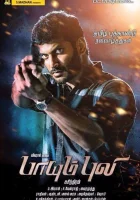 смотреть онлайн По прозвищу «Тигр» (2015) бесплатно в HD 