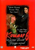 смотреть онлайн Кошмар на улице Вязов 6: Фредди мертв (1991) бесплатно в HD 