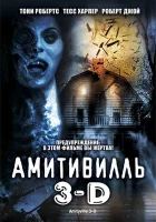 смотреть онлайн Амитивилль 3-D (1983) бесплатно в HD 