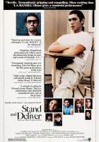 смотреть онлайн Выстоять и добиться (1988) бесплатно в HD 