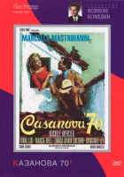 смотреть онлайн Казанова 70 (1965) бесплатно в HD 