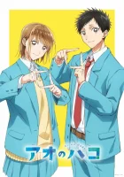 смотреть онлайн Голубая шкатулка аниме сериал 1 сезон бесплатно в HD