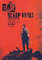 смотреть онлайн Плохие спят спокойно (1960) бесплатно в HD 