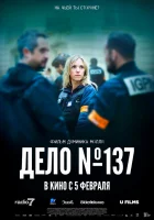 смотреть онлайн Досье 137 (2025) бесплатно в HD 