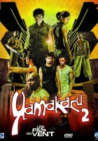 смотреть онлайн Ямакаси 2 - Дети ветра (2004) бесплатно в HD 