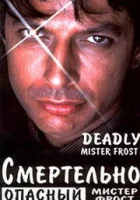 смотреть онлайн Смертельно опасный мистер Фрост (1990) бесплатно в HD 
