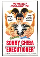 смотреть онлайн Палач (1974) бесплатно в HD 