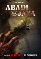 смотреть онлайн Эликсир (2025) бесплатно в HD 