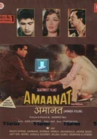 смотреть онлайн Страховка (1977) бесплатно в HD 