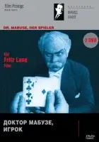смотреть онлайн Доктор Мабузе, игрок фильм 1 сезон бесплатно в HD 